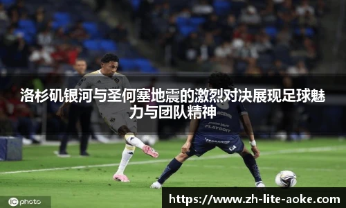 okooo澳客网官网